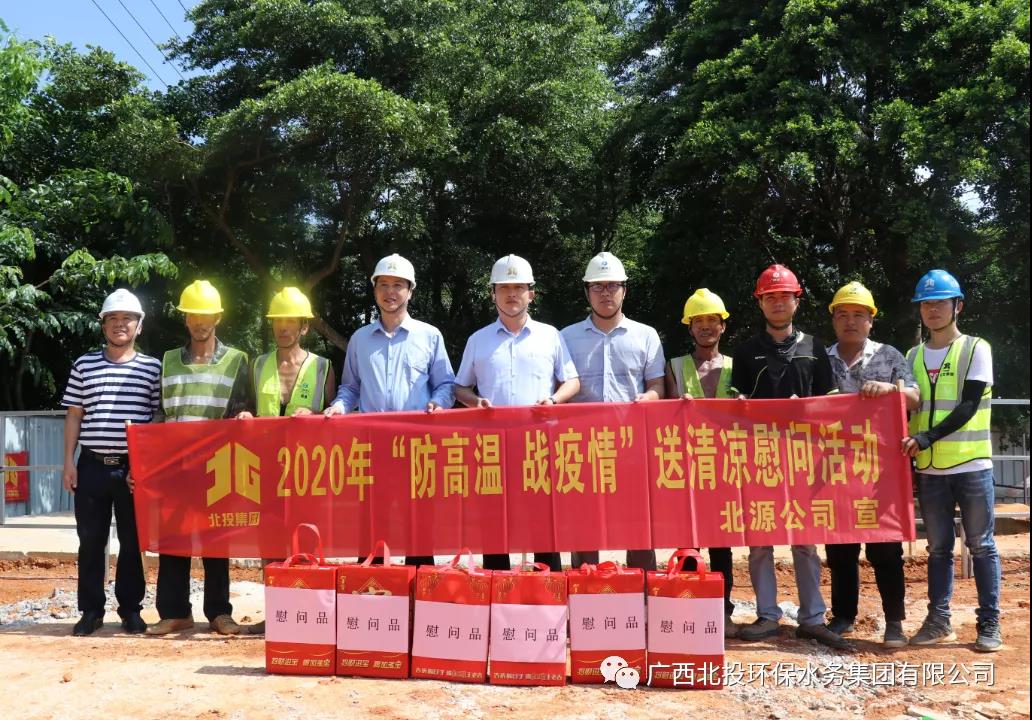 微信圖片_20200827163916 微信圖片_20200827163916