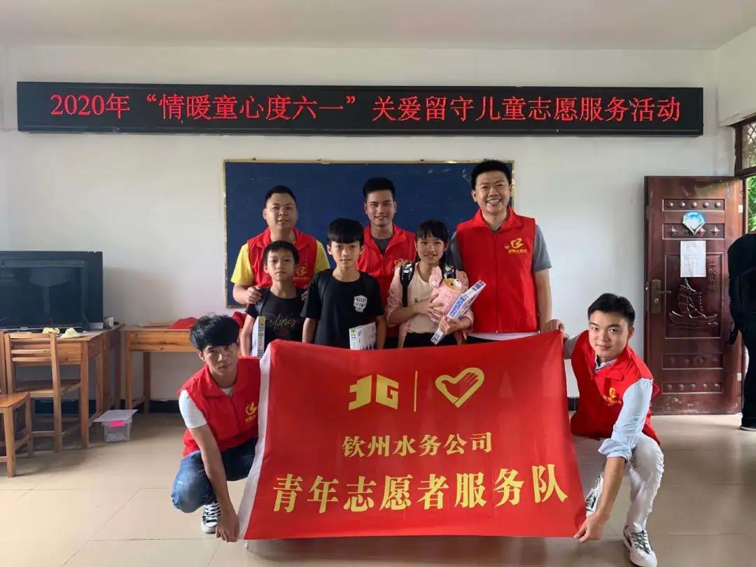微信圖片_20200829160104 微信圖片_20200829160104