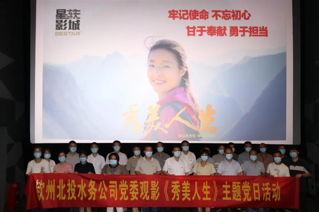 微信圖片_20200911160534 微信圖片_20200911160534