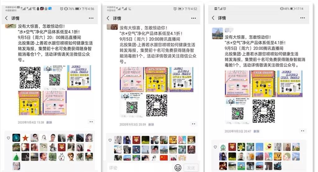 微信圖片_20200917095615 微信圖片_20200917095615
