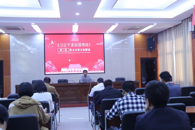 學(xué)習(xí)會(huì)現(xiàn)場(chǎng)1.JPG 學(xué)習(xí)會(huì)現(xiàn)場(chǎng)1.JPG