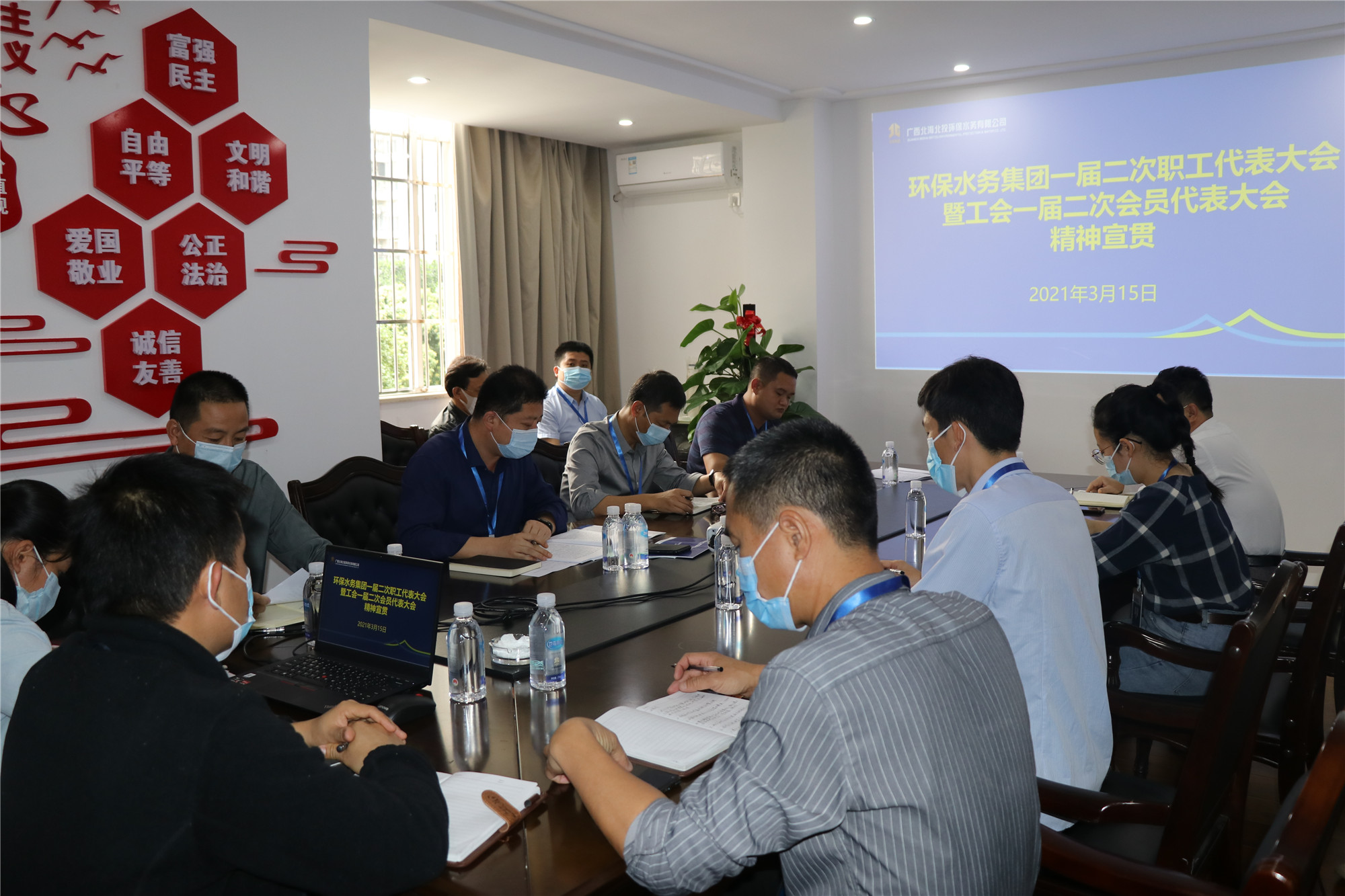 圖片一:宣貫會議現(xiàn)場(攝影:陳自娟) 圖片一:宣貫會議現(xiàn)場(攝影:陳自娟)