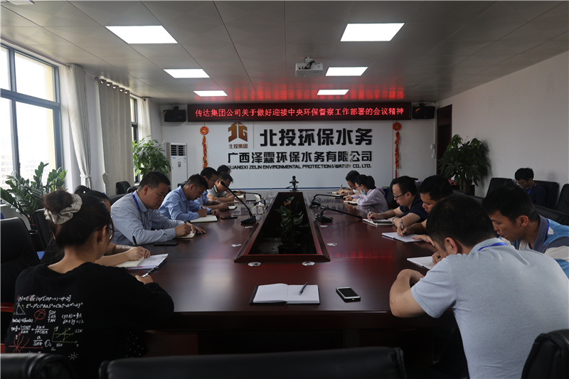 會(huì)議現(xiàn)場 會(huì)議現(xiàn)場