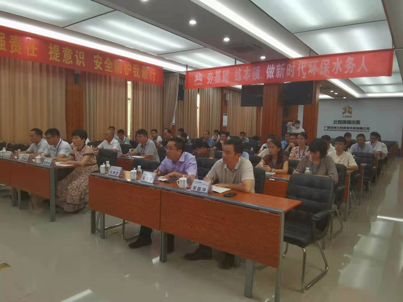 內(nèi)審啟動(dòng)大會(huì)現(xiàn)場(chǎng)_副本 內(nèi)審啟動(dòng)大會(huì)現(xiàn)場(chǎng)_副本