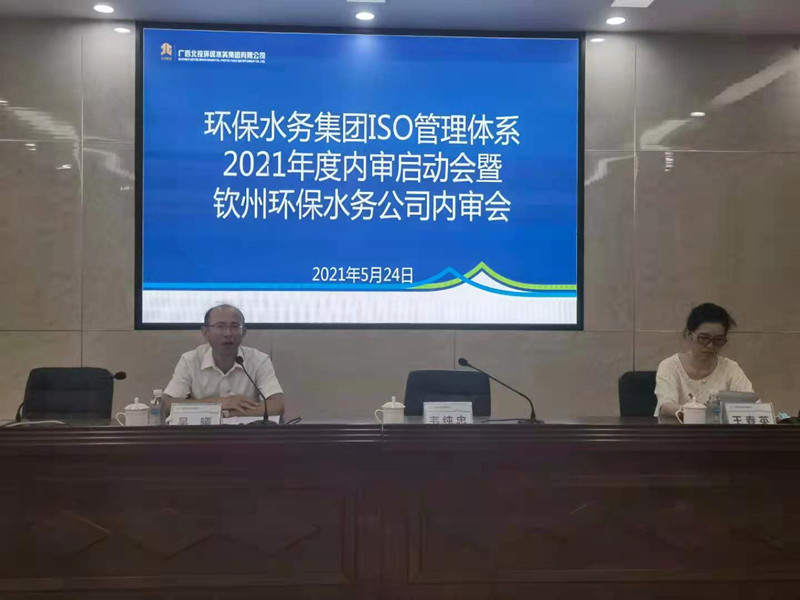 首次會(huì)議專(zhuān)家組發(fā)言_副本 首次會(huì)議專(zhuān)家組發(fā)言_副本