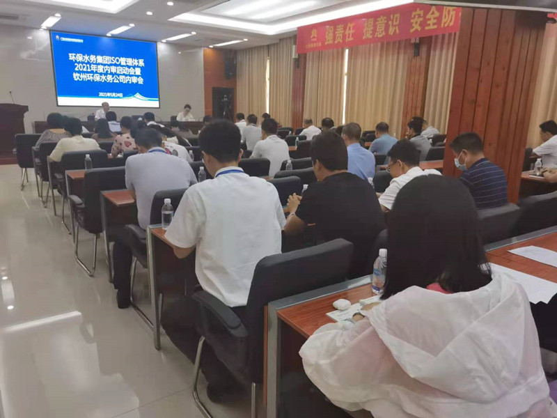 首次會(huì)議現(xiàn)場(chǎng)二_副本 首次會(huì)議現(xiàn)場(chǎng)二_副本