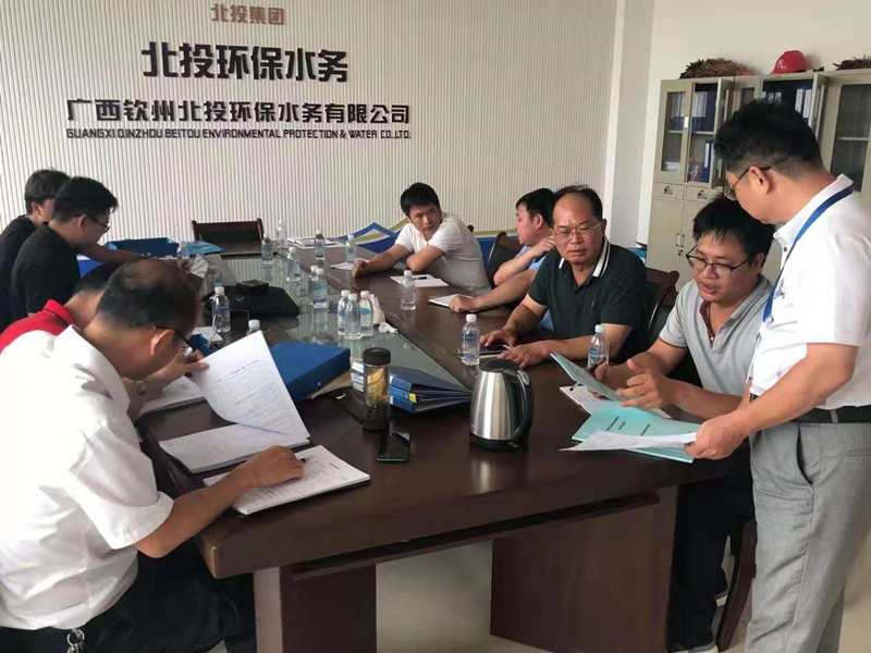 內(nèi)審現(xiàn)場(chǎng)四_副本