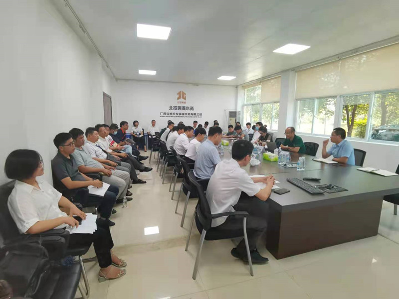 末次會(huì)議_副本 末次會(huì)議_副本