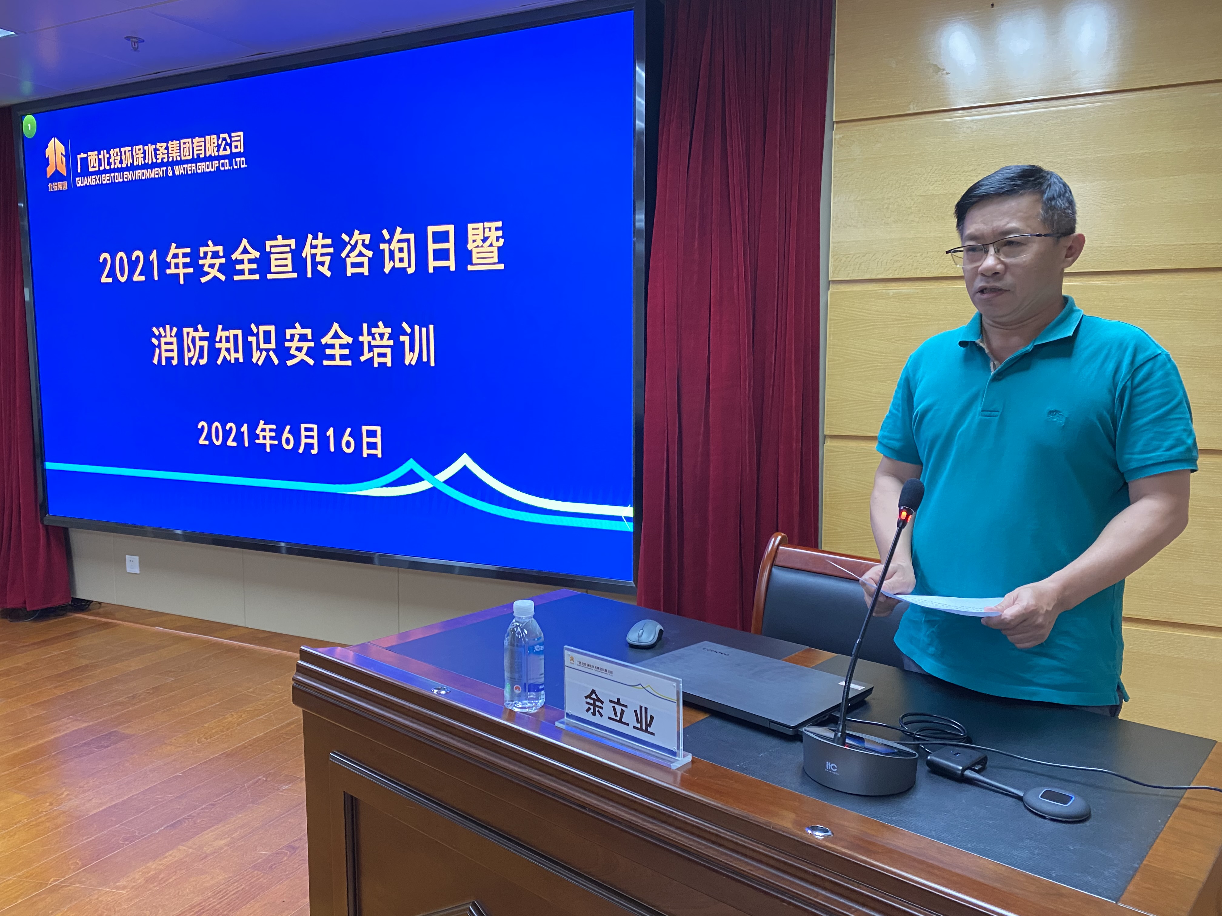 余立業(yè)講話(huà).JPG 余立業(yè)講話(huà).JPG