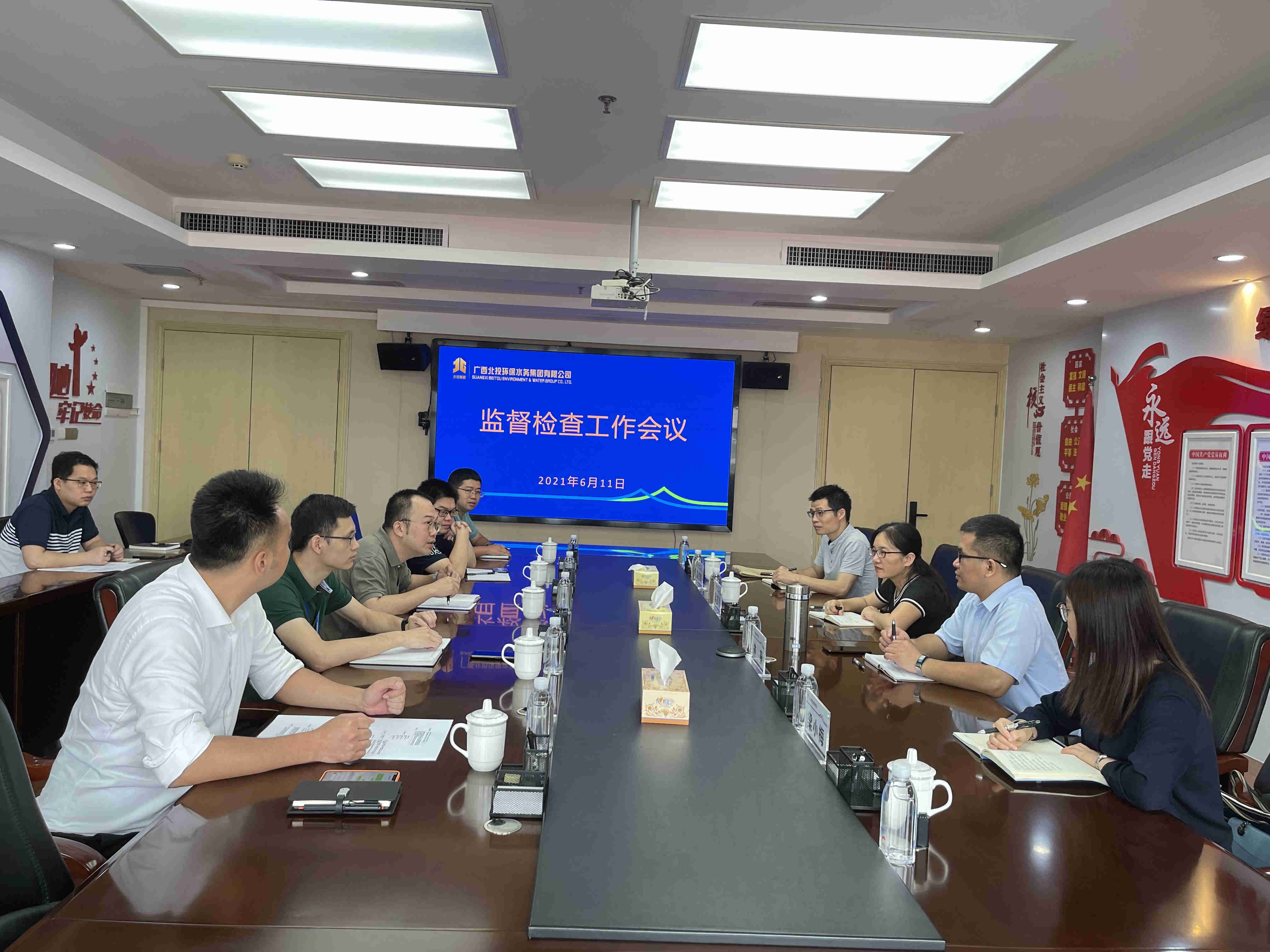 監(jiān)督檢查工作會議現(xiàn)場_副本 監(jiān)督檢查工作會議現(xiàn)場_副本