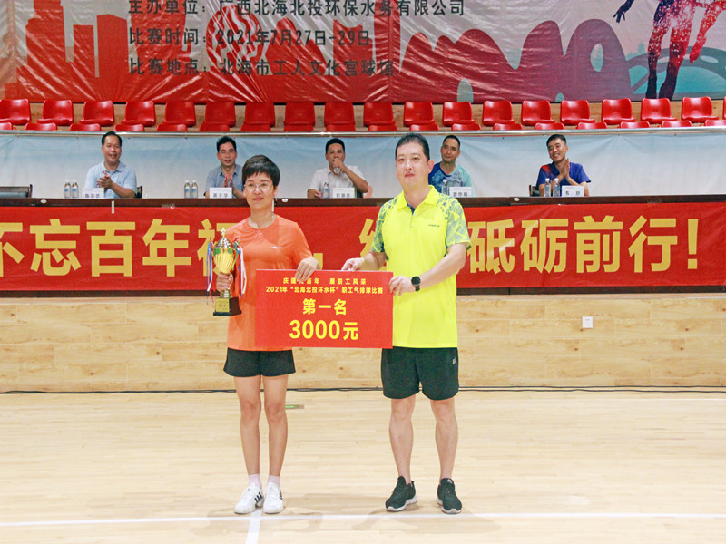 頒獎環(huán)節(jié)1_副本 頒獎環(huán)節(jié)1_副本