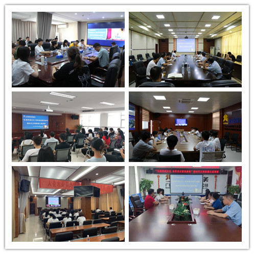 分會(huì)場(chǎng)_副本 分會(huì)場(chǎng)_副本