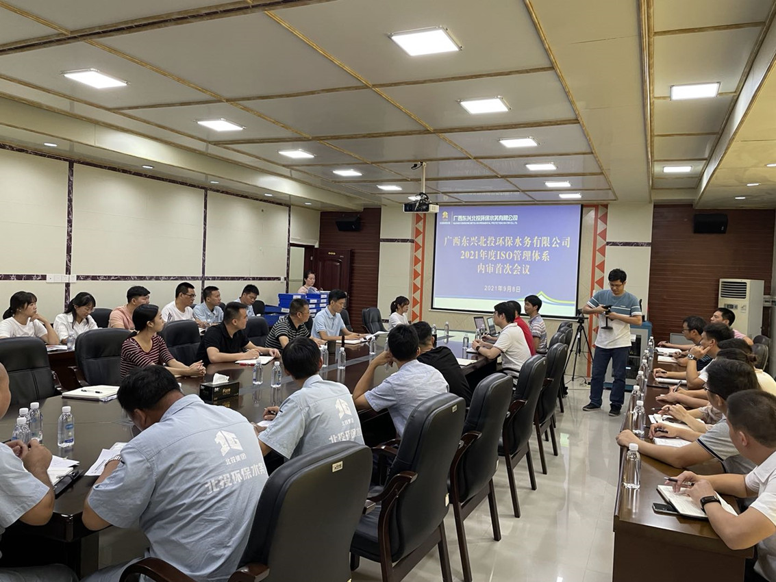 1.首次會(huì)議現(xiàn)場(chǎng)_副本 1.首次會(huì)議現(xiàn)場(chǎng)_副本