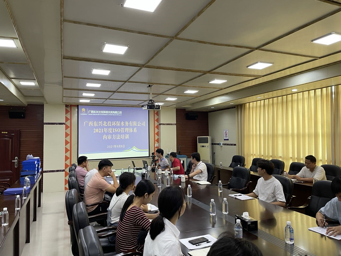 2.內(nèi)審員培訓(xùn)現(xiàn)場(chǎng)_副本 2.內(nèi)審員培訓(xùn)現(xiàn)場(chǎng)_副本