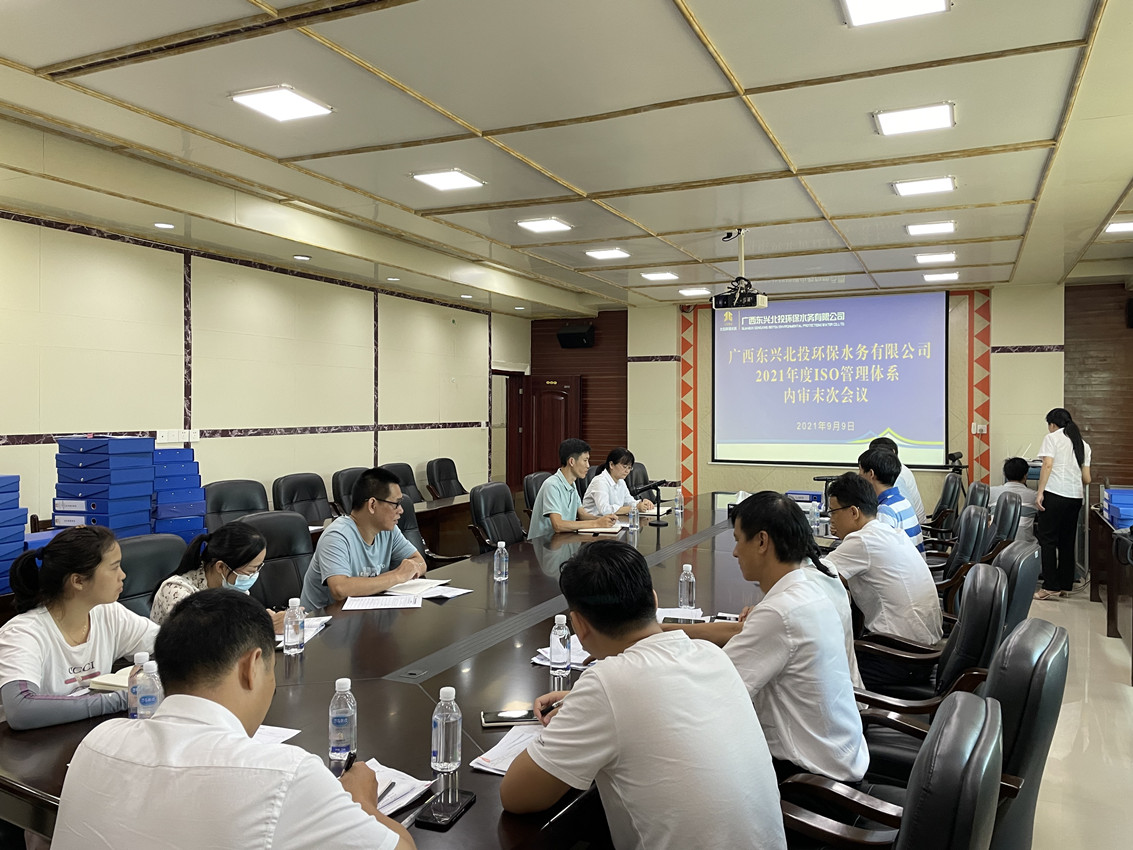 7.末次會(huì)議現(xiàn)場(chǎng)_副本 7.末次會(huì)議現(xiàn)場(chǎng)_副本