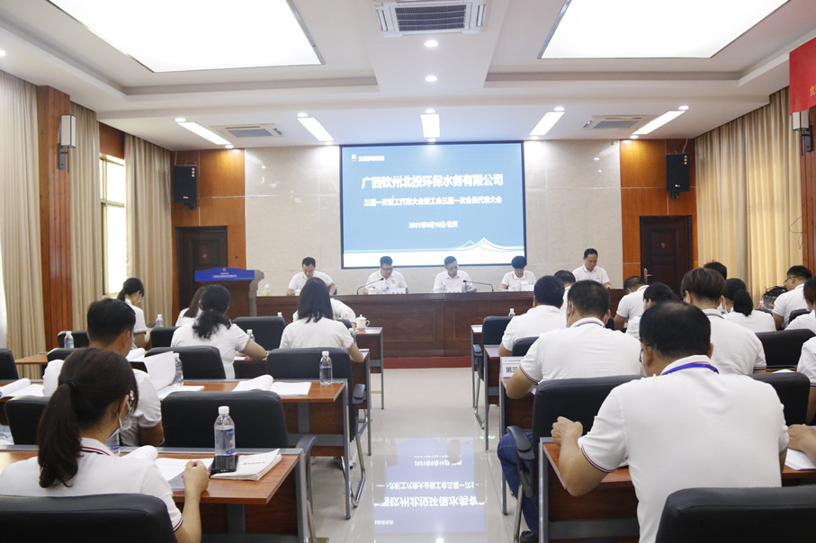 會議現(xiàn)場1_副本 會議現(xiàn)場1_副本