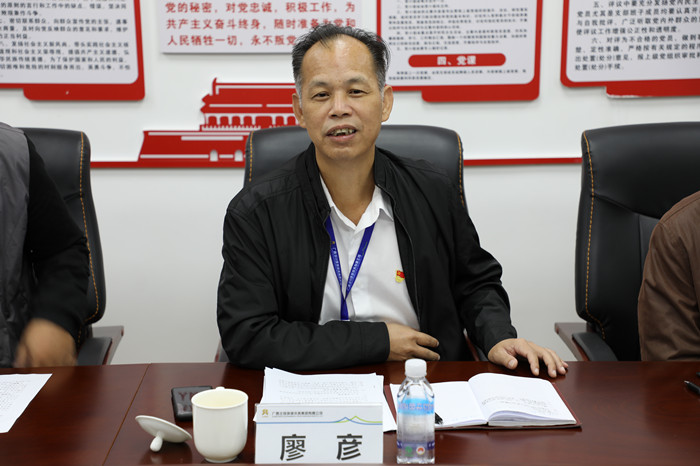 2.澤川環(huán)保水務(wù)公司董事長、總經(jīng)理廖彥作工作匯報(bào)_副本