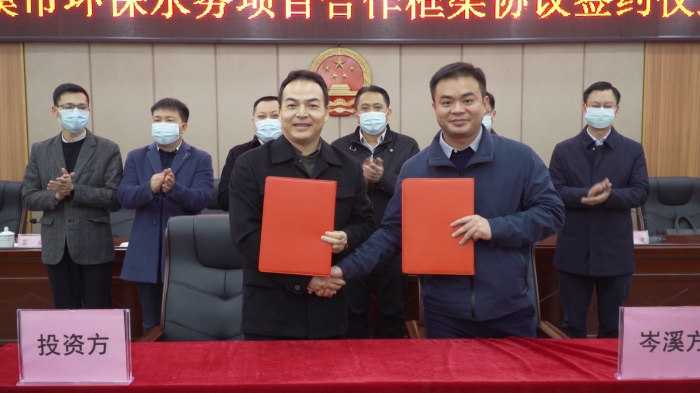 合作項目簽約現(xiàn)場3 合作項目簽約現(xiàn)場3