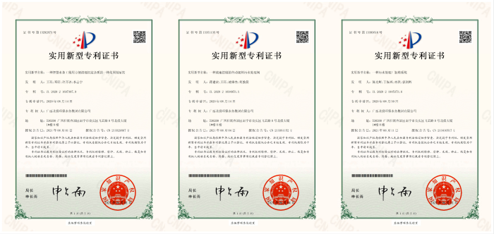 部分專利證書2 部分專利證書2