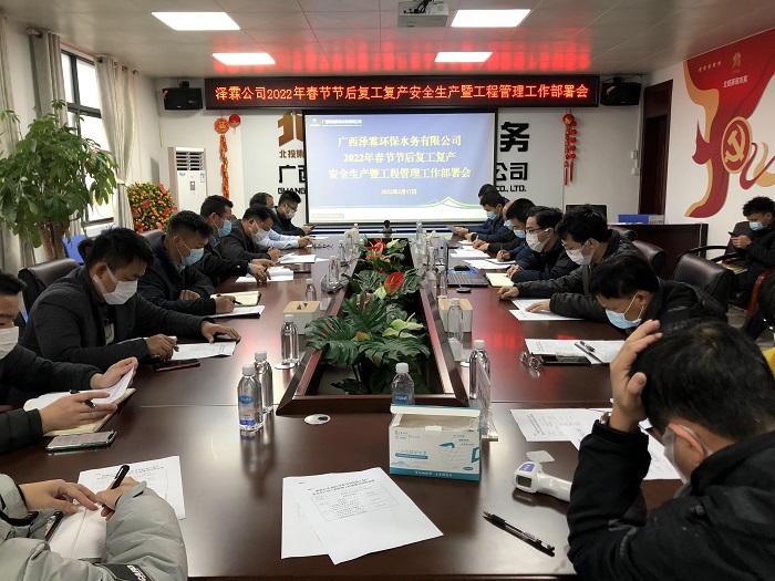 會(huì)議現(xiàn)場 (1)