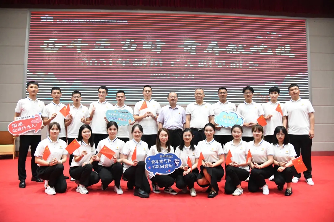 新員工參加北投迎新會議