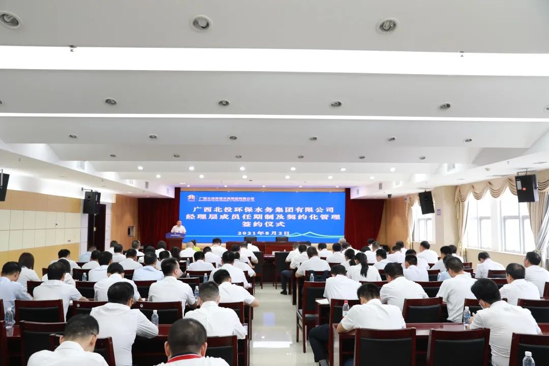 經(jīng)理層簽約現(xiàn)場