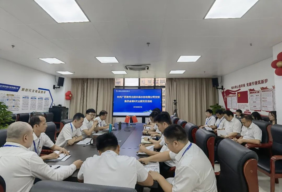 廉政教育融入主題黨日活動(dòng)_副本 廉政教育融入主題黨日活動(dòng)_副本