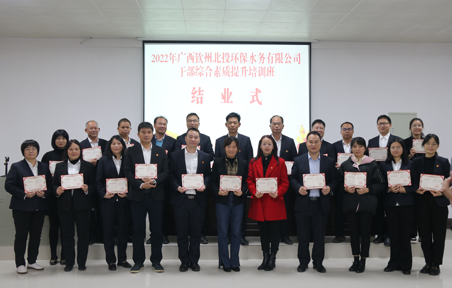 培訓(xùn)班結(jié)業(yè)式上合影1 培訓(xùn)班結(jié)業(yè)式上合影1