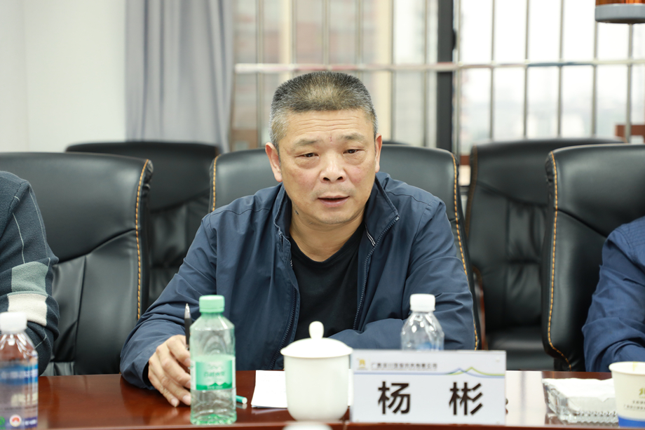 楊彬在檢查反饋會上講話 楊彬在檢查反饋會上講話