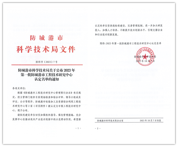 1697088549138a05.png 1697088549138a05.png