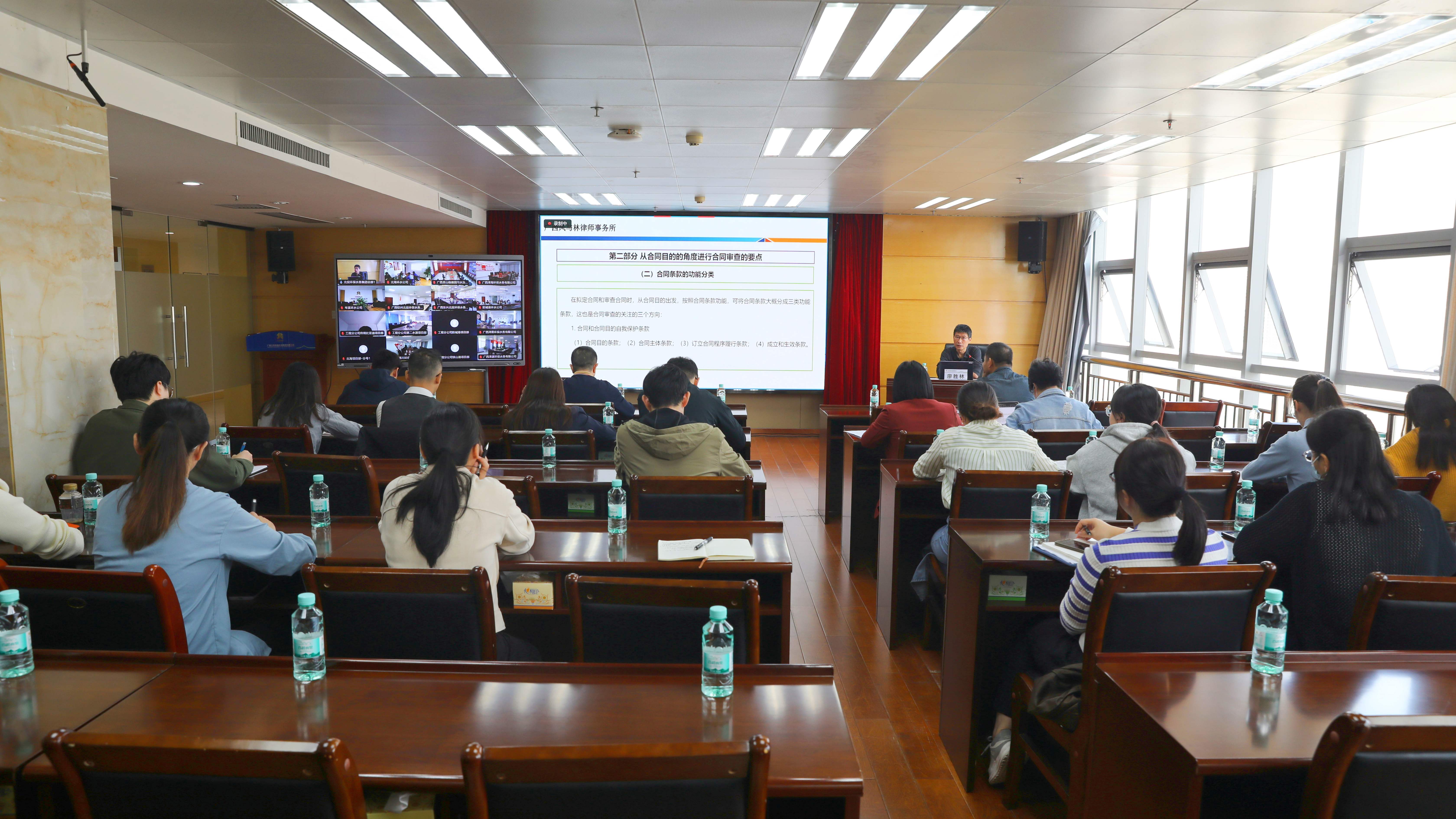 培訓(xùn)現(xiàn)場(chǎng)