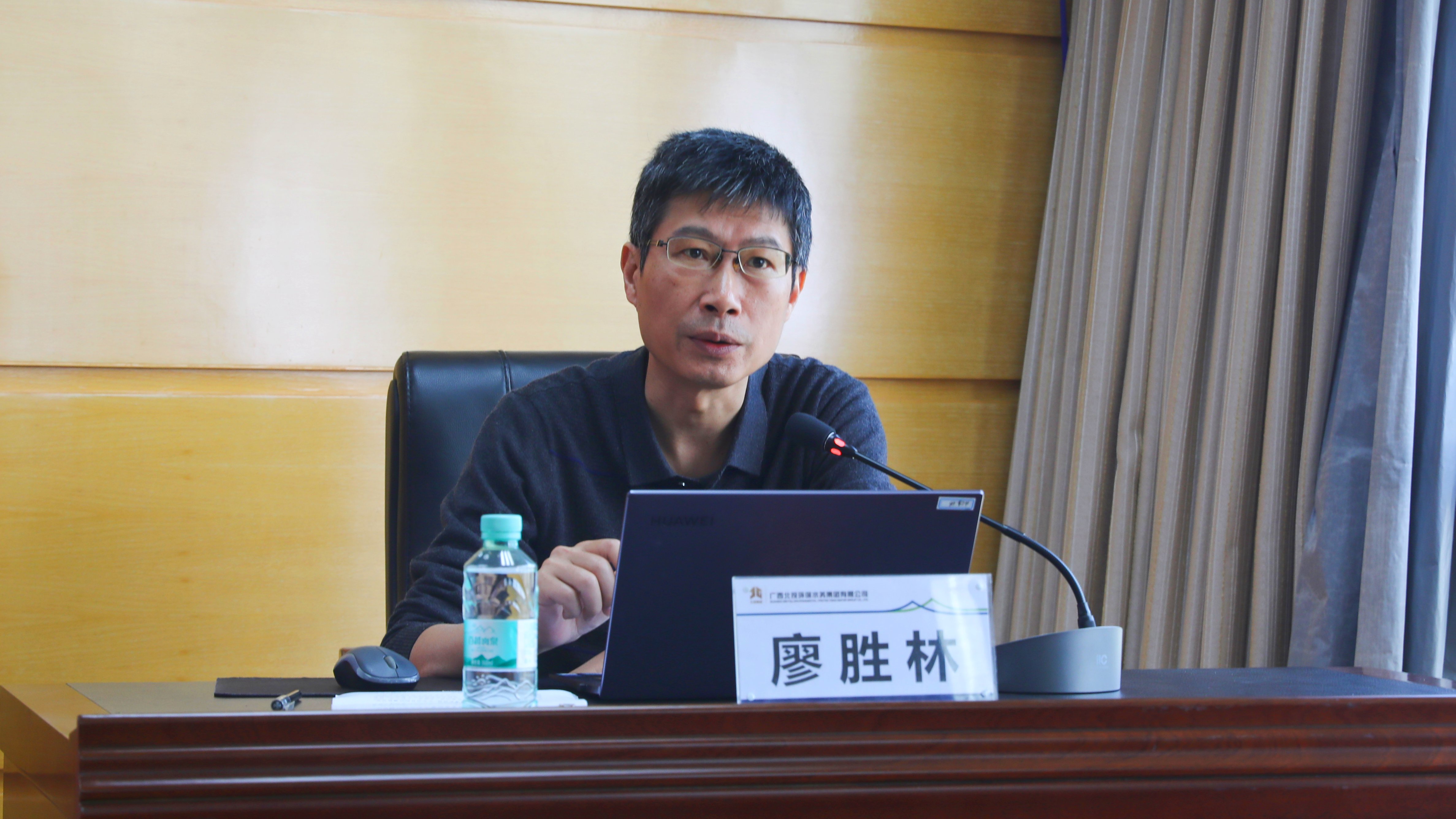 廖勝林培訓(xùn)