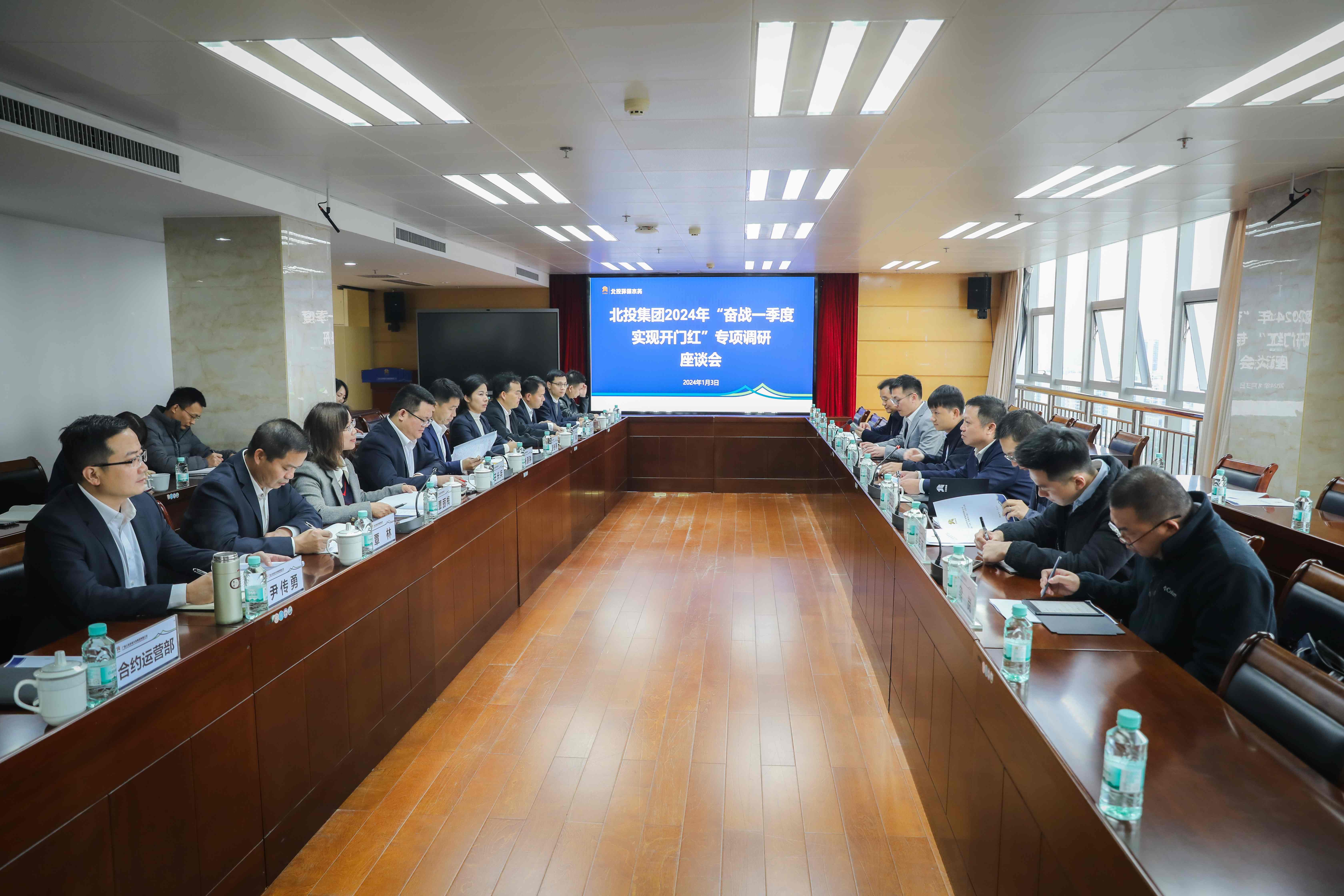 會議全景-1_副本 會議全景-1_副本