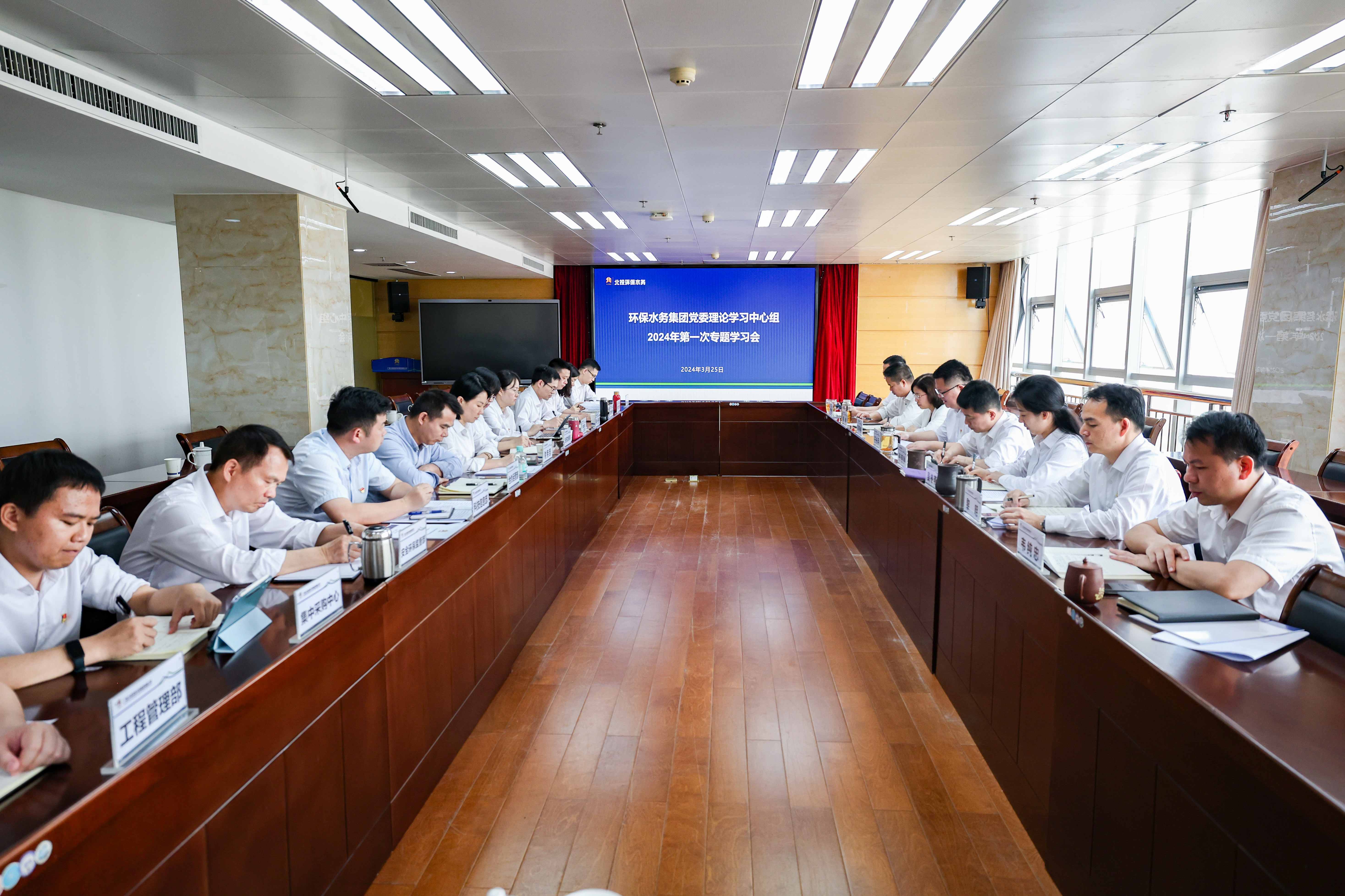 會議現(xiàn)場-1_副本 會議現(xiàn)場-1_副本