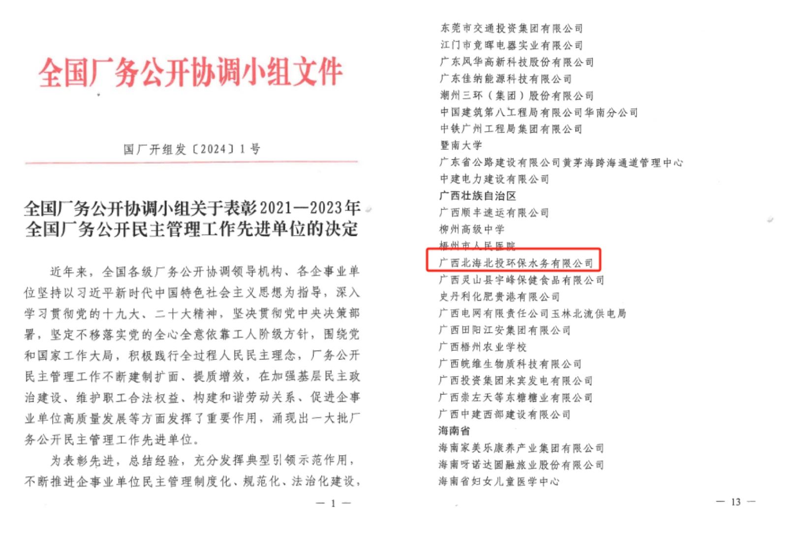 bfa8f7c6668e9d33a1a540ffc632a910 bfa8f7c6668e9d33a1a540ffc632a910
